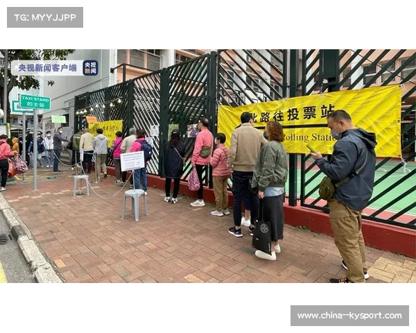 体育明星投身立法会选举，展现社会治理参与热情