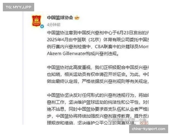 亚运会选拔新规引热议，兴奋剂违规者无缘国家队参赛资格
